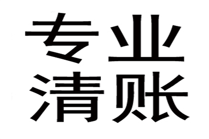 借贷合同违约责任主体及违约金确定方法